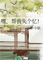 穿成至高女神像