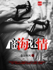 蓝白慢摇吧