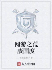 航站情缘