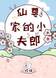 芒果app管鲍之富二代app