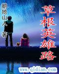 婚后 梅子黄时雨