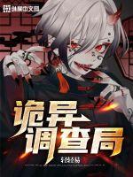 群p小说
