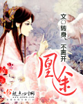樱花通讯