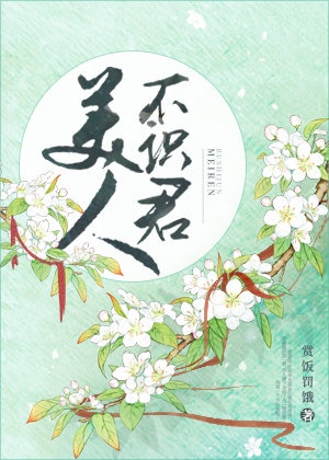 柳儿依依