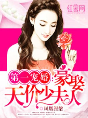 疯狂钻石