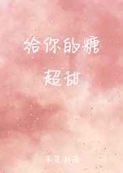 龙蛇演义TXT