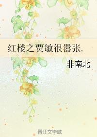 女主播人狗大战完整视频