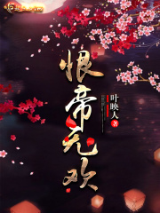 小村长的幸福生活版