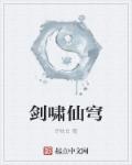 91视频国产