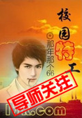 天沟图片