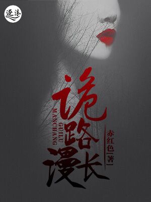 肖艾与老师杨烁