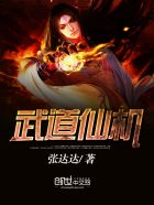 类似风流董事长