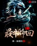黄乐然
