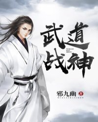 再生魔