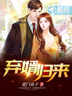 假爱真做圣妖