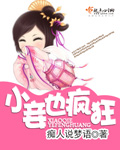 求种子