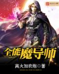 爱的人在线观看高清完整版