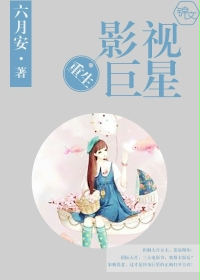 买房夫妻电视剧全集免费观看