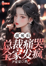 僵尸至尊电影