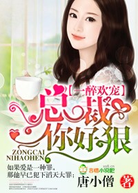 王厦