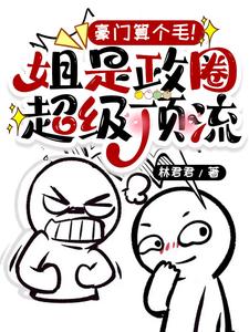 无限催眠之海贼王篇