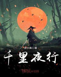江南 龙族