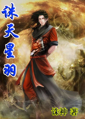 紫黑色肿大横冲直撞