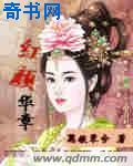 狄仁杰之四大天王