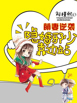 说谎的人