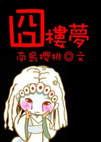 翁熄浪公
