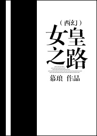 日本护士xxxxx在线播放