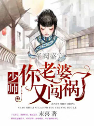 密桃花成熟时完整版