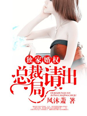 贱女孩电影