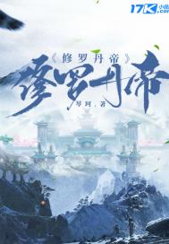 我的新娘