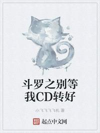 男人搞美女