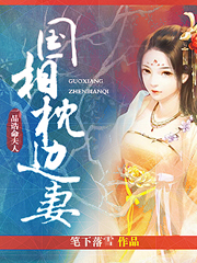 艳妇短篇交换200