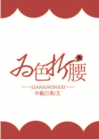 老师在办公室被躁得舒服视频