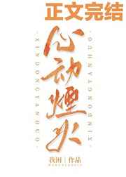 张悠雨全捰艺术照