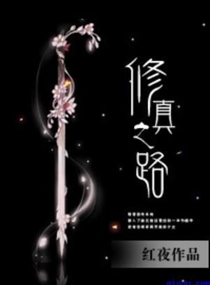 村长压在小雪身上耕耘视频内容