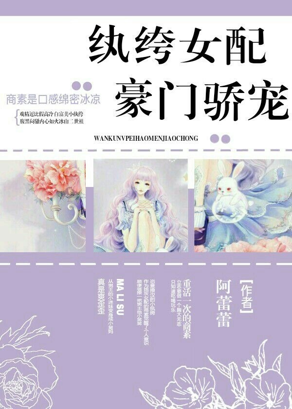 竹马sc