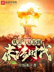 斩龙