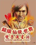 情迷官太太