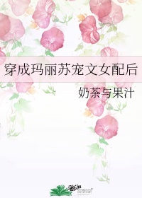 通天狄仁杰免费观看完整版