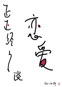 穿成咸鱼女主的对照组快穿