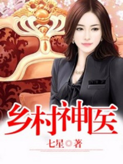 漂亮妈妈4高清中字在线观看