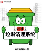 惟有清风闲