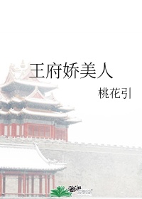 嫩芽1v1南安