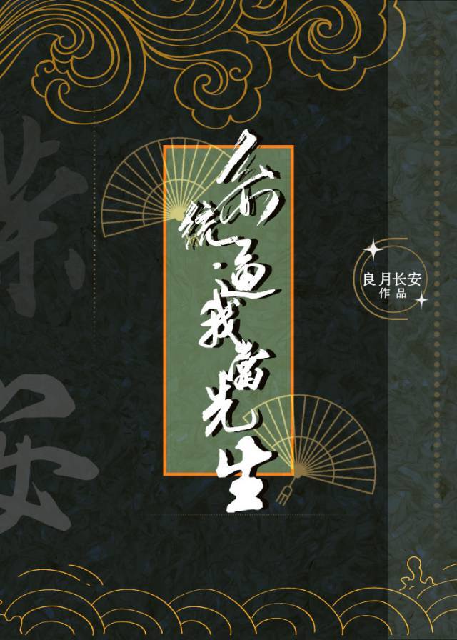 父亲猜女儿在线观看