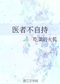 至尊豪少