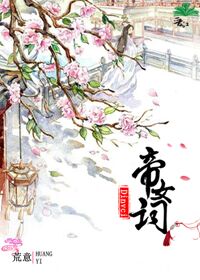 司机情人